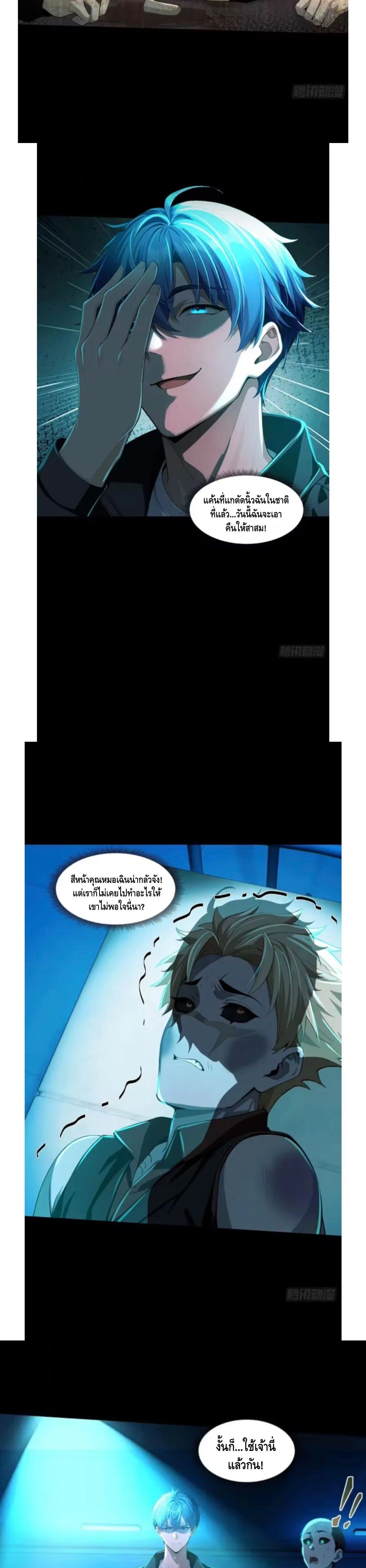หน้าที่ 8