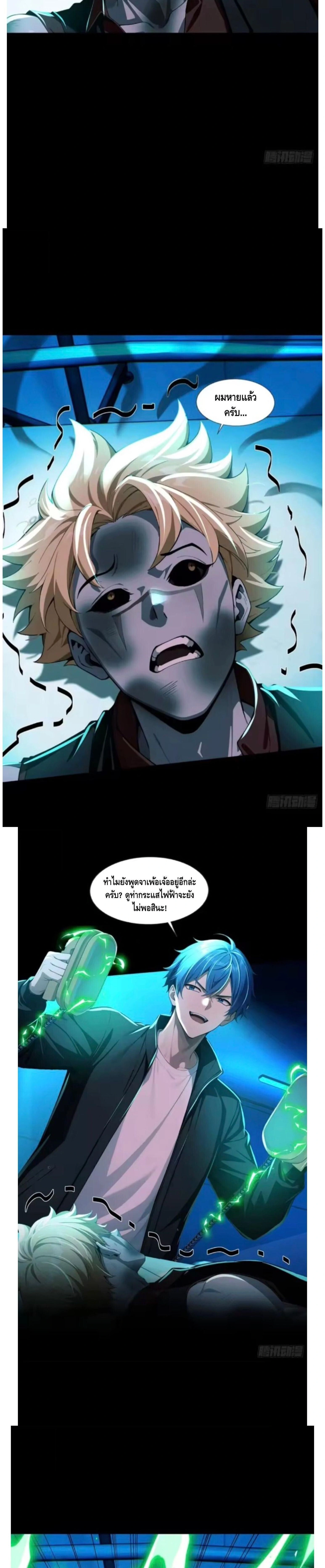 หน้าที่ 11