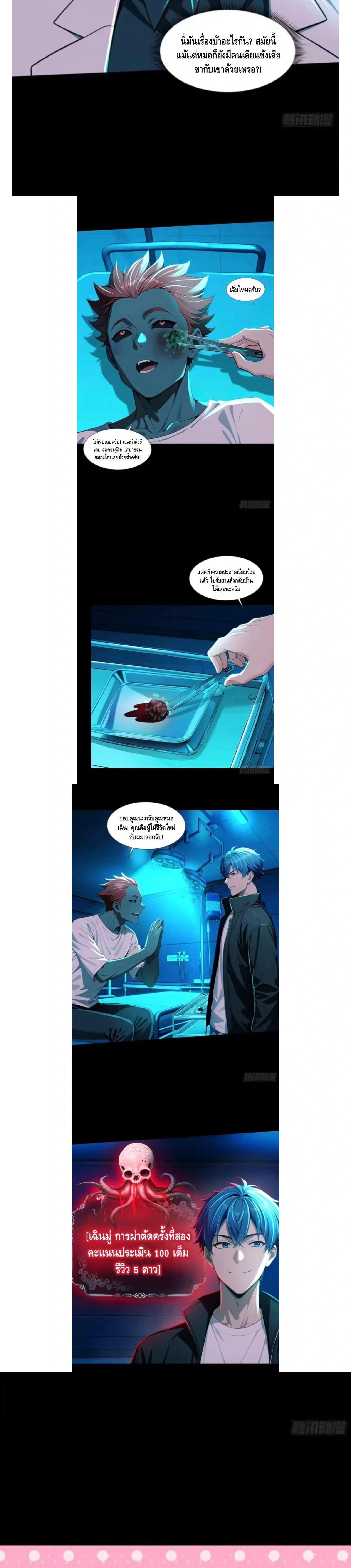 หน้าที่ 5