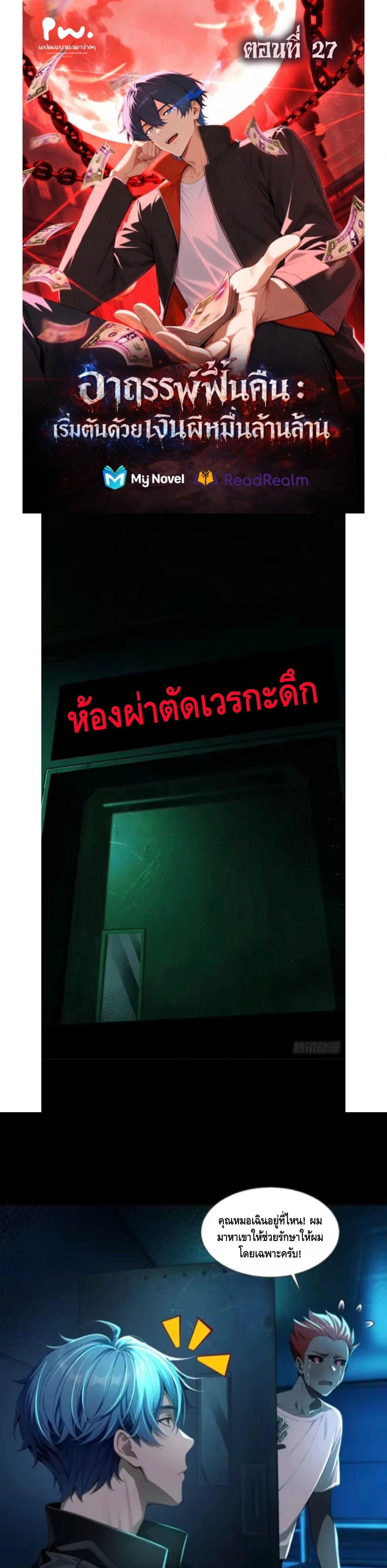 หน้าที่ 1