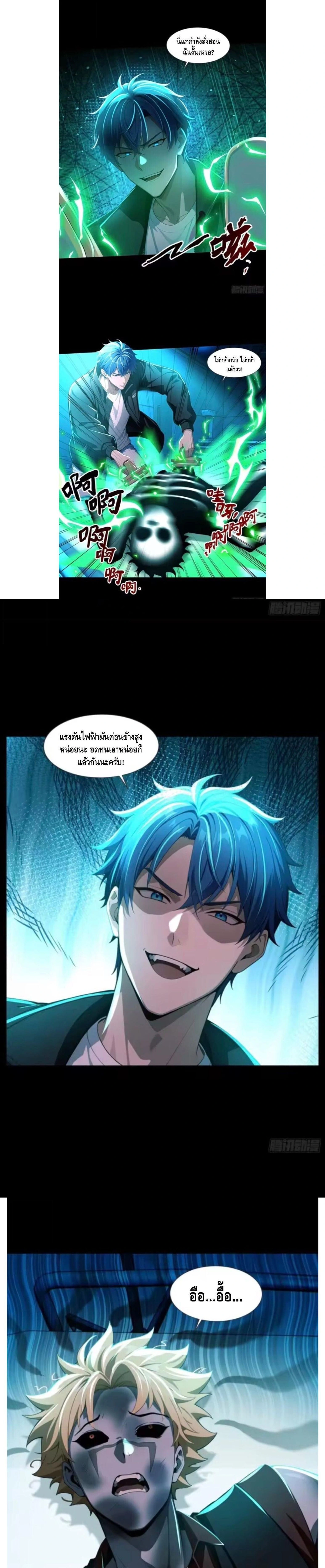 หน้าที่ 10