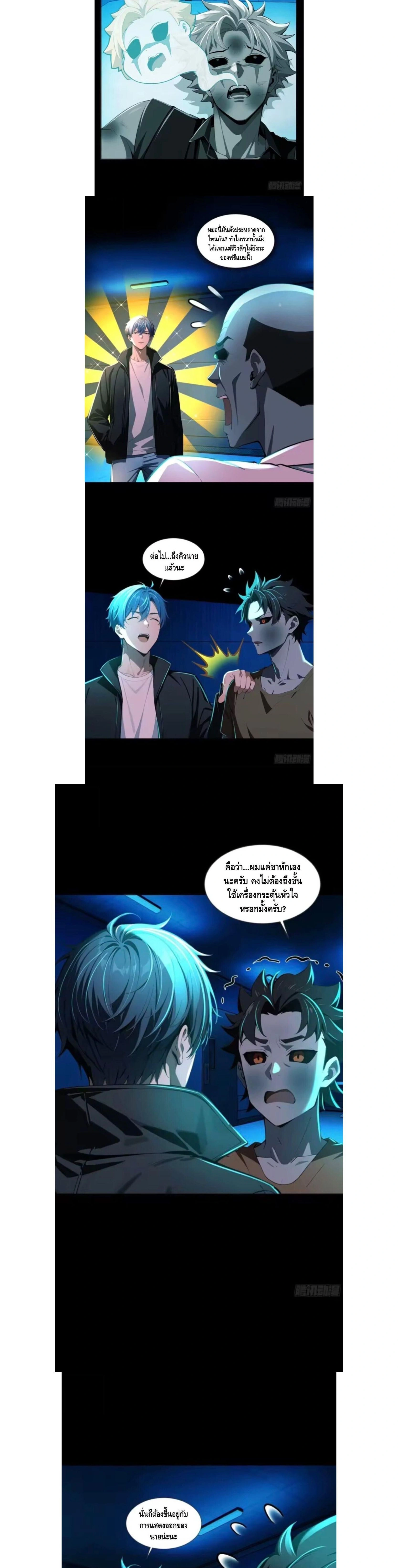 หน้าที่ 8