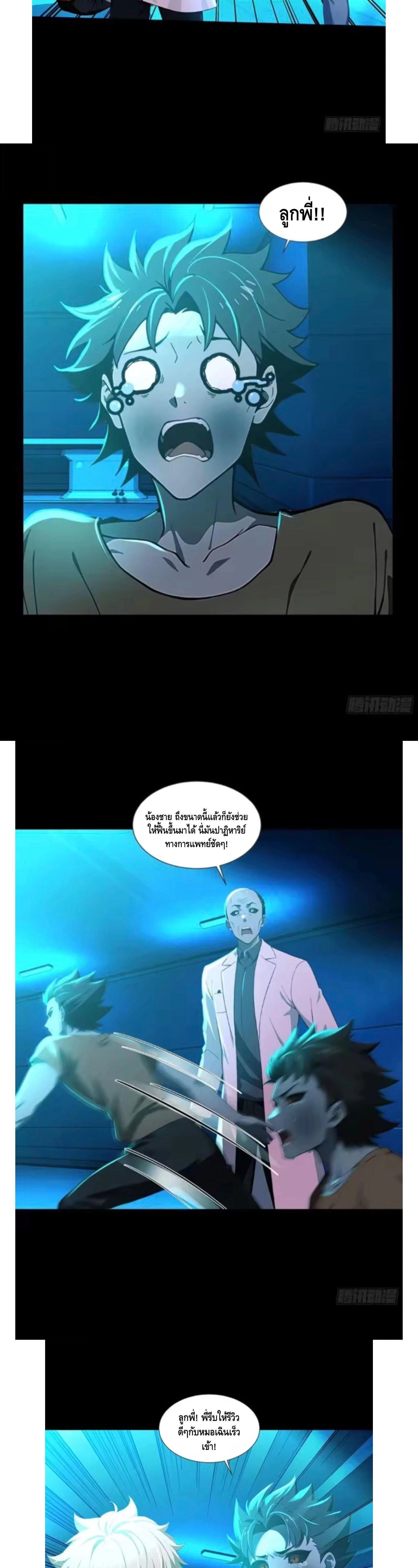 หน้าที่ 5