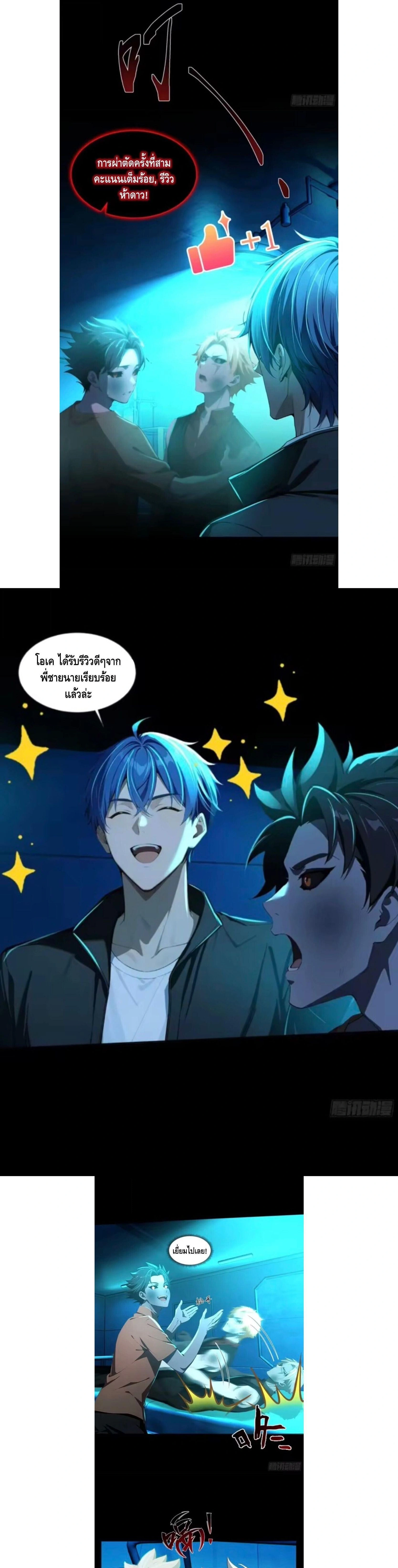 หน้าที่ 7