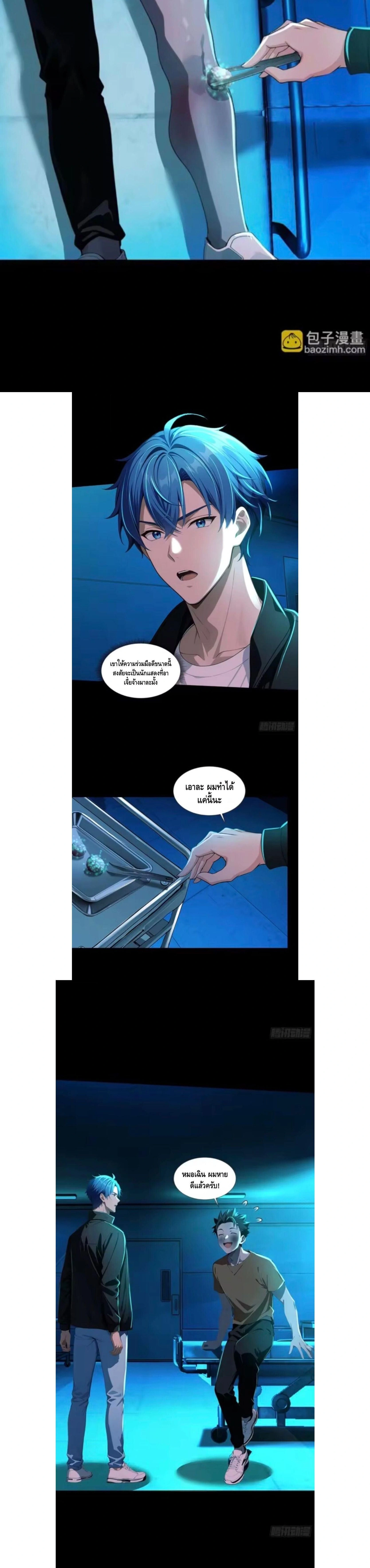 หน้าที่ 12