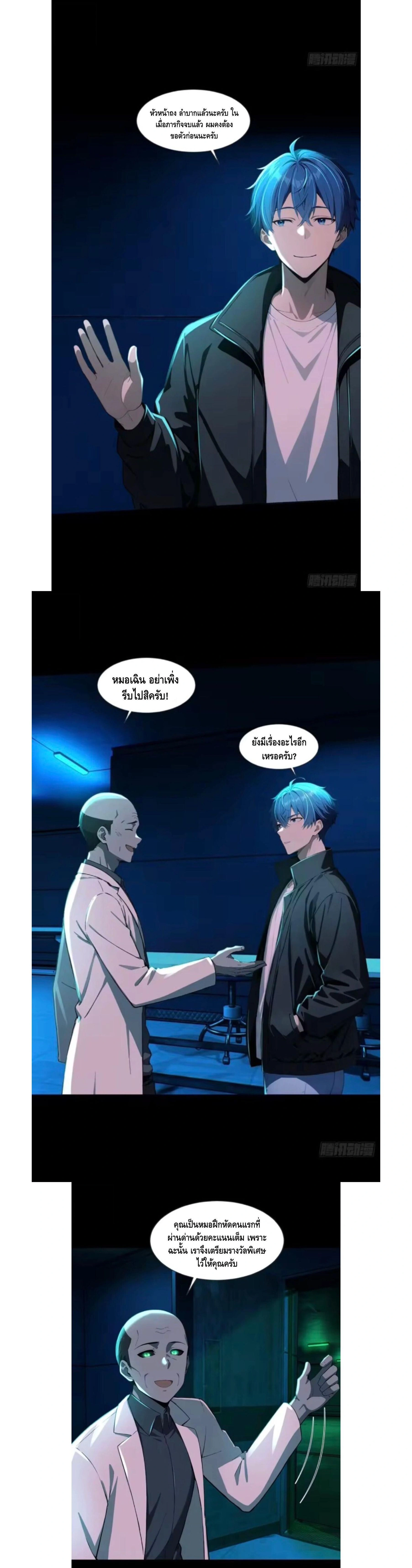 หน้าที่ 13
