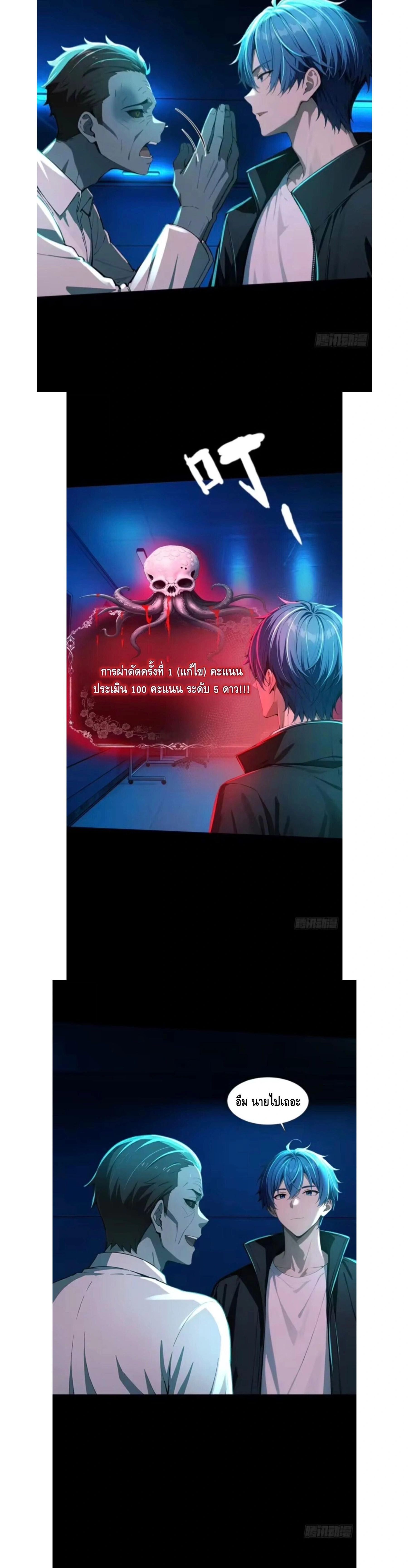 หน้าที่ 6