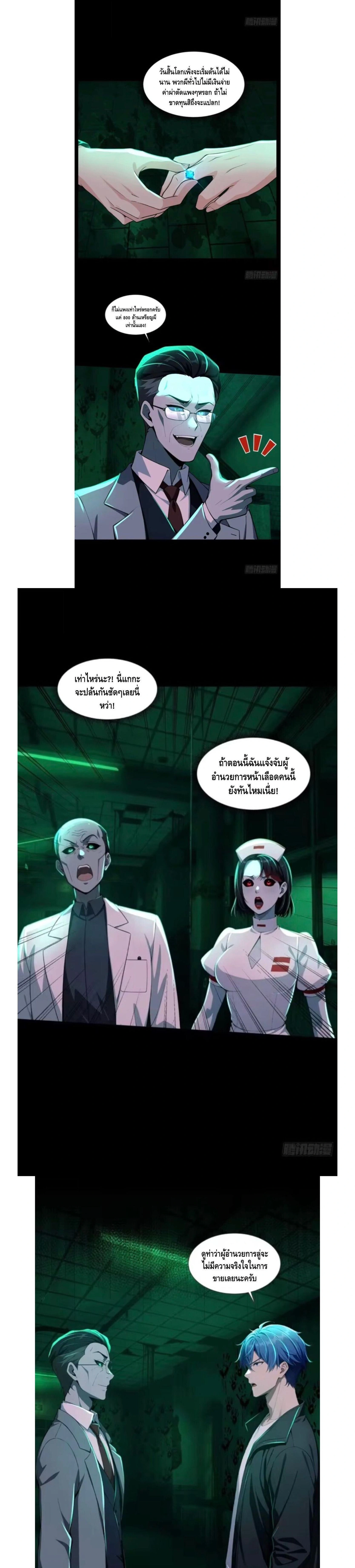 หน้าที่ 10