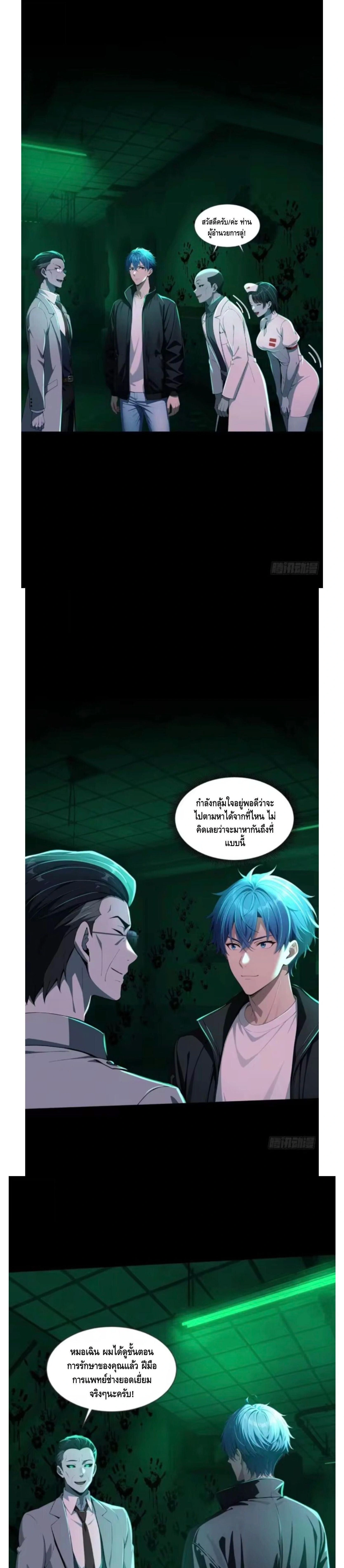 หน้าที่ 4