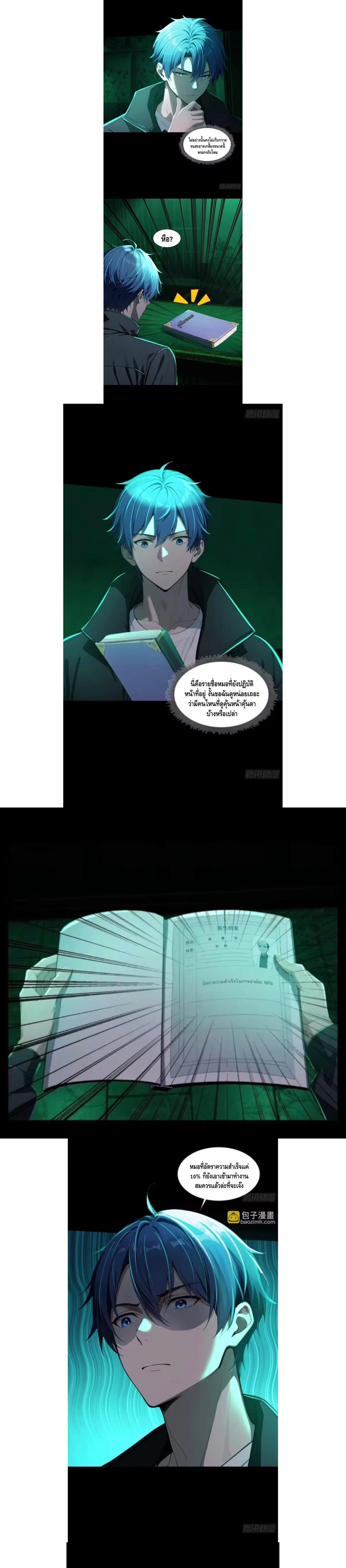 หน้าที่ 10