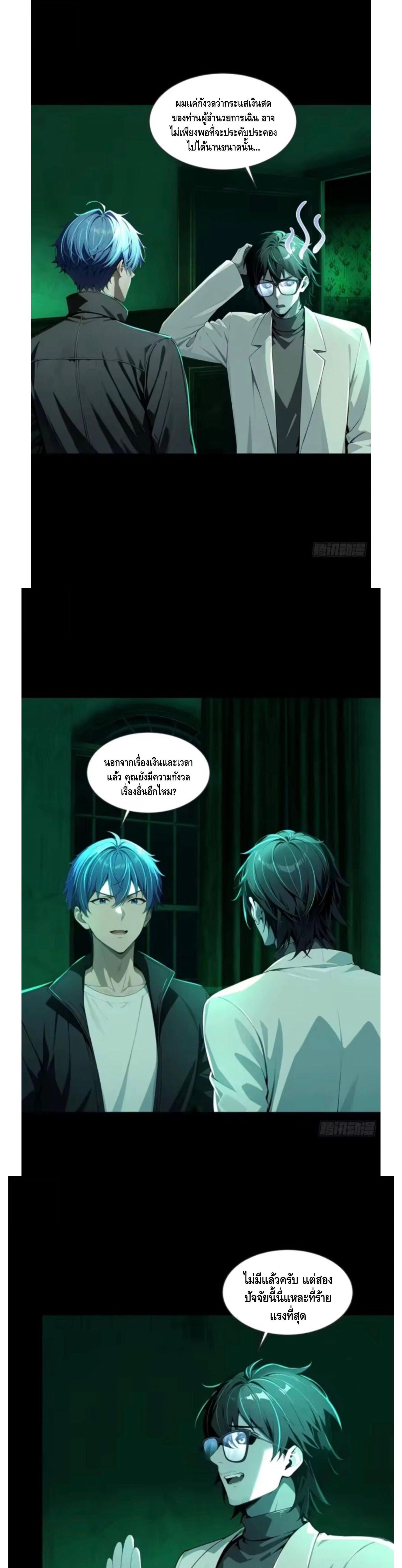 หน้าที่ 10