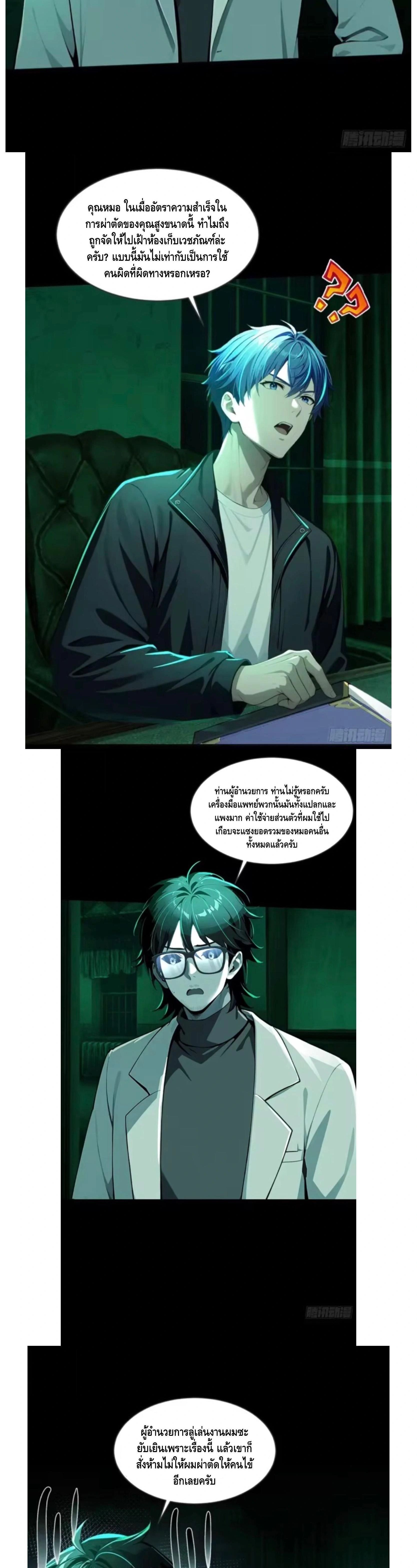 หน้าที่ 5