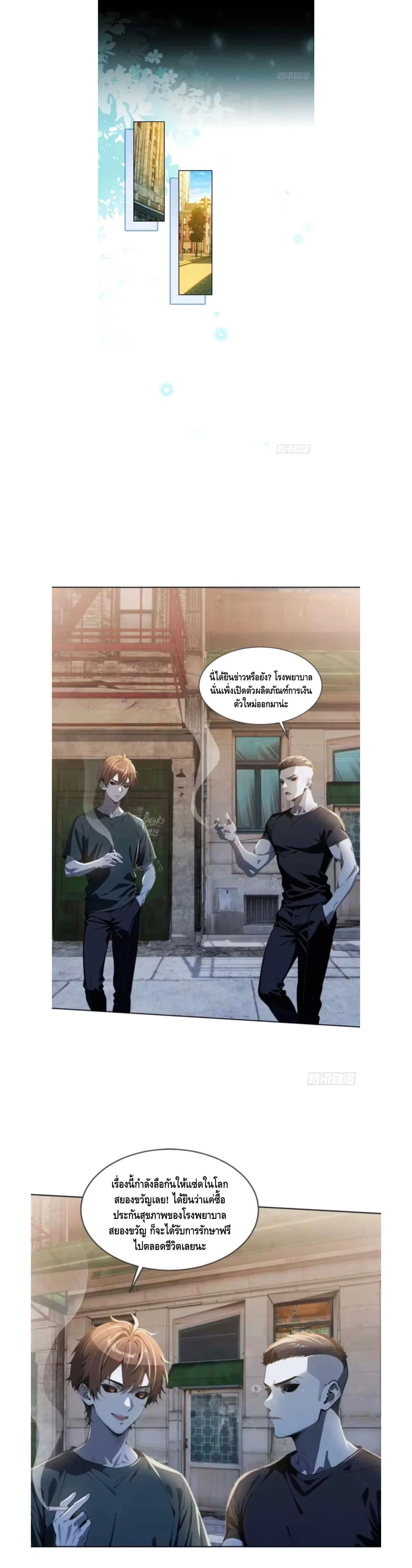 หน้าที่ 10