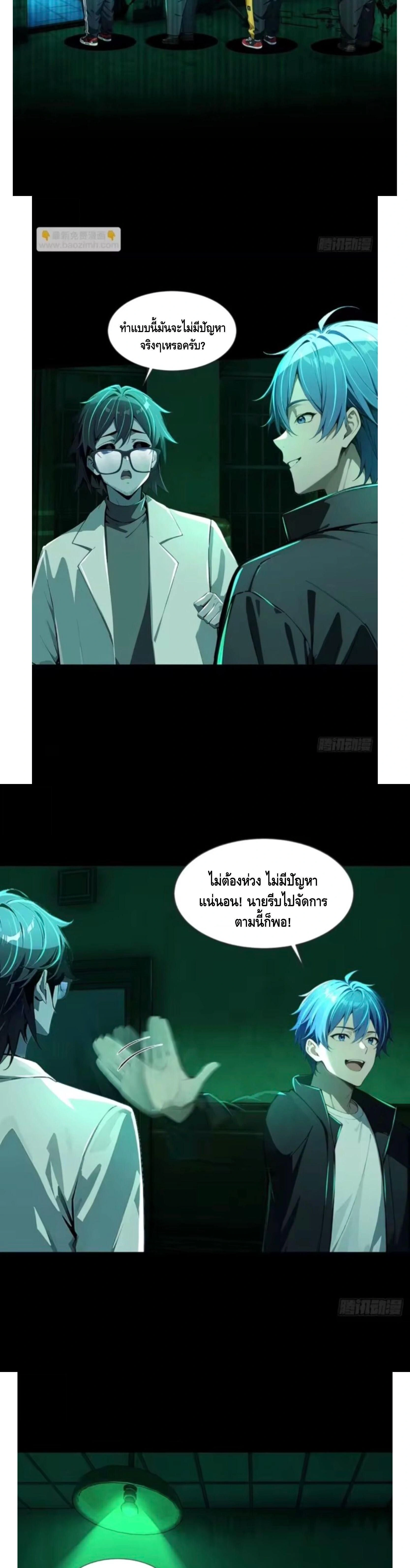 หน้าที่ 8