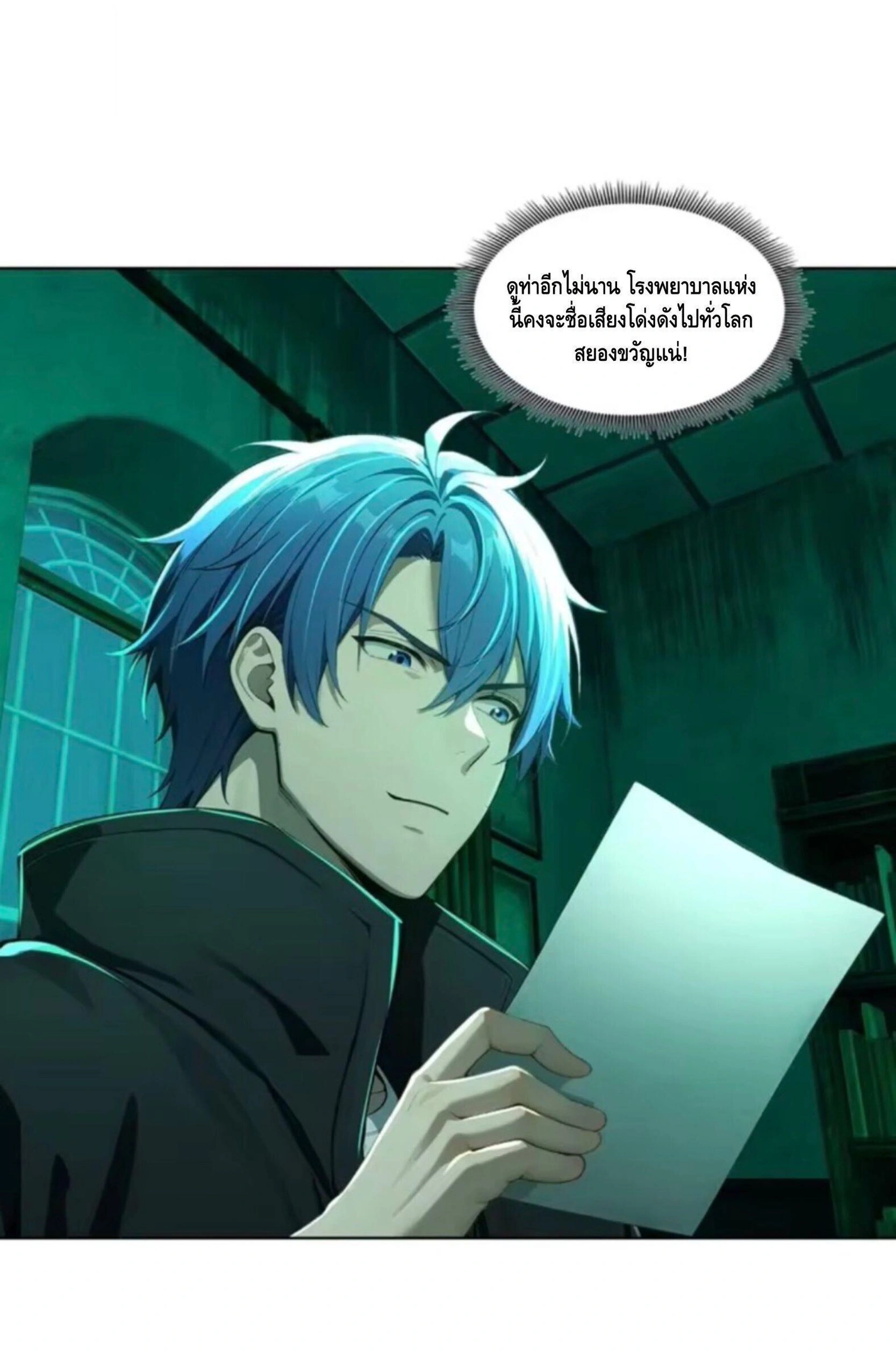 หน้าที่ 16