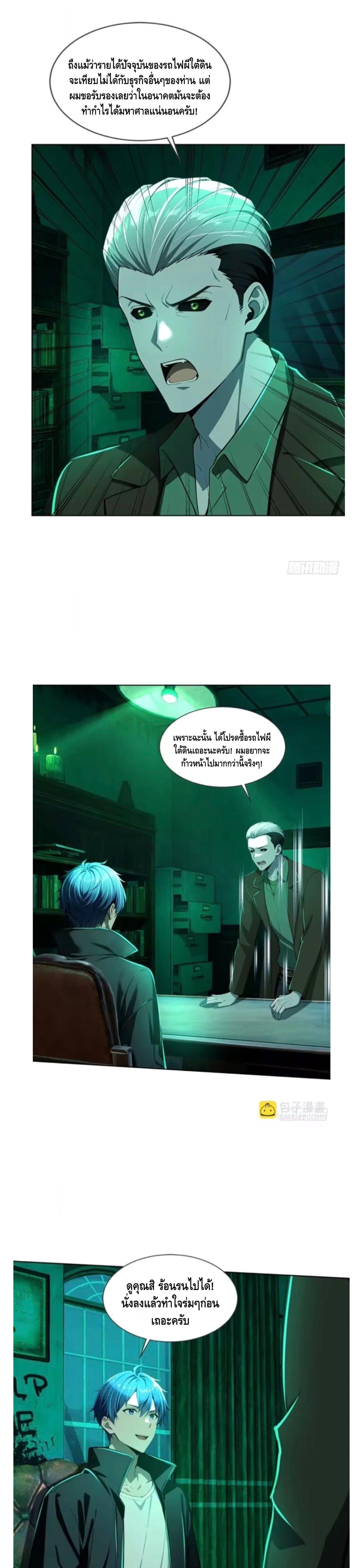 หน้าที่ 10