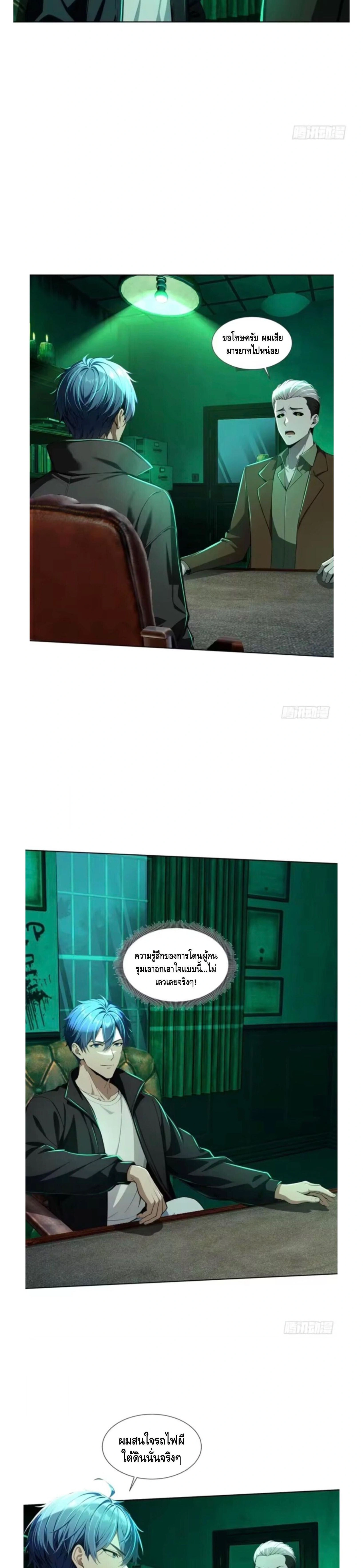 หน้าที่ 11