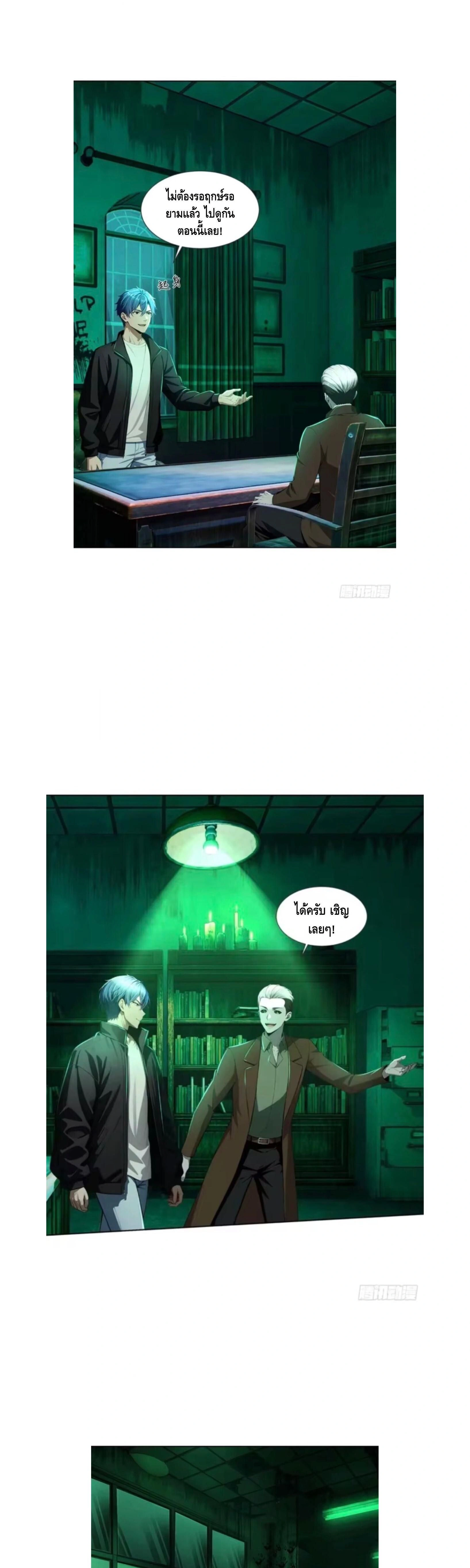 หน้าที่ 13