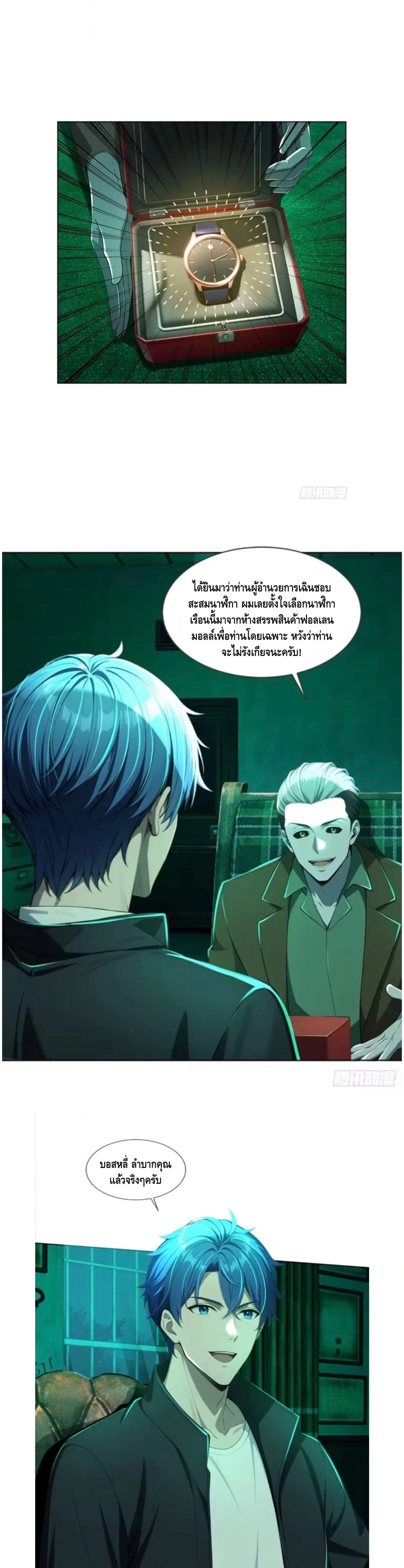 หน้าที่ 7