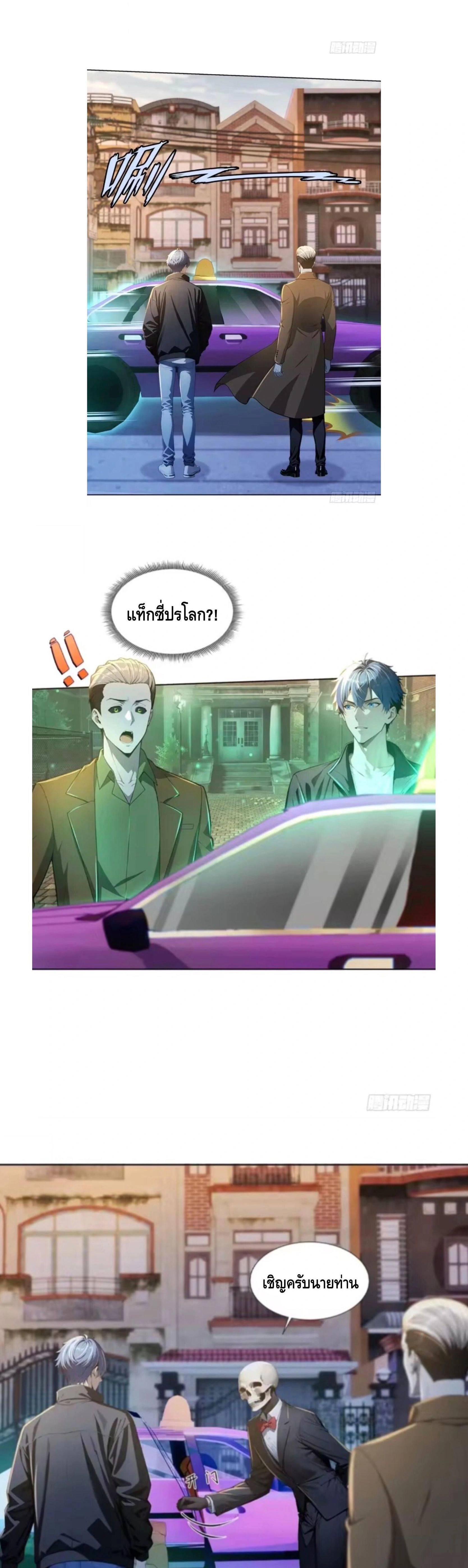 หน้าที่ 7