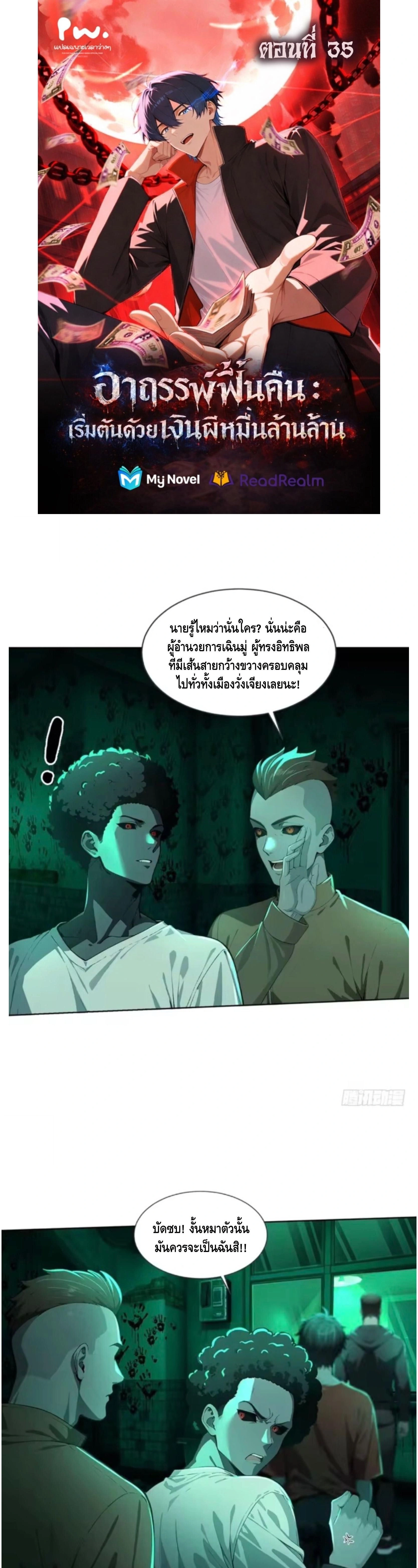 หน้าที่ 1