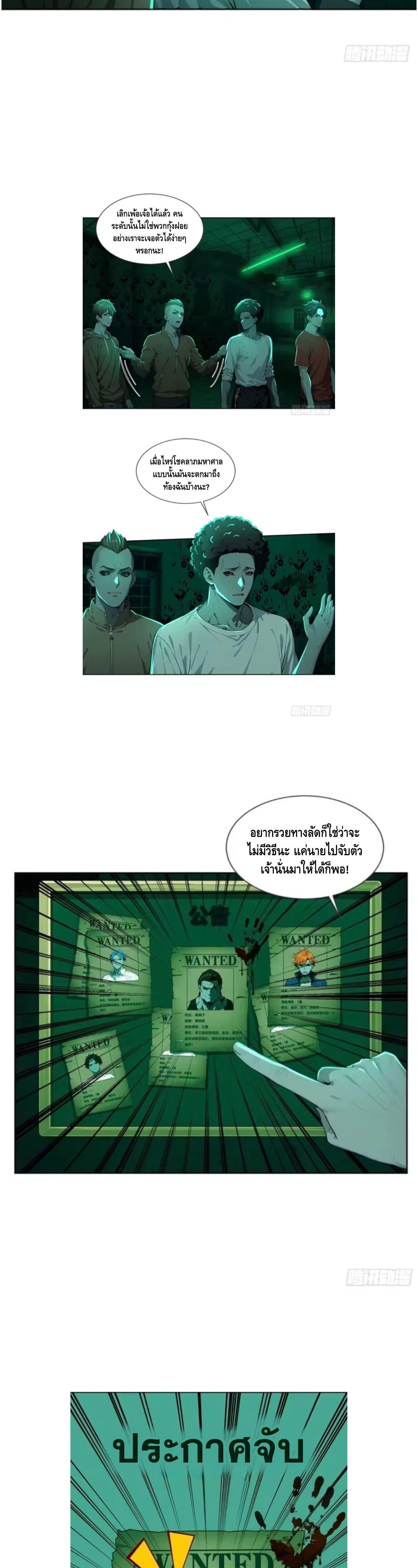 หน้าที่ 2