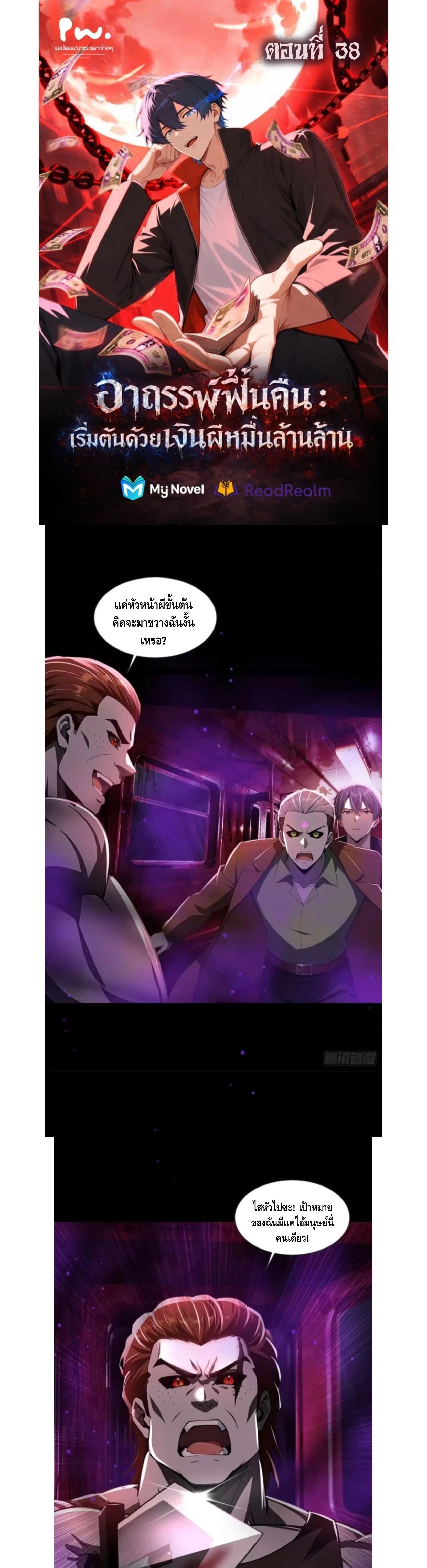 หน้าที่ 1