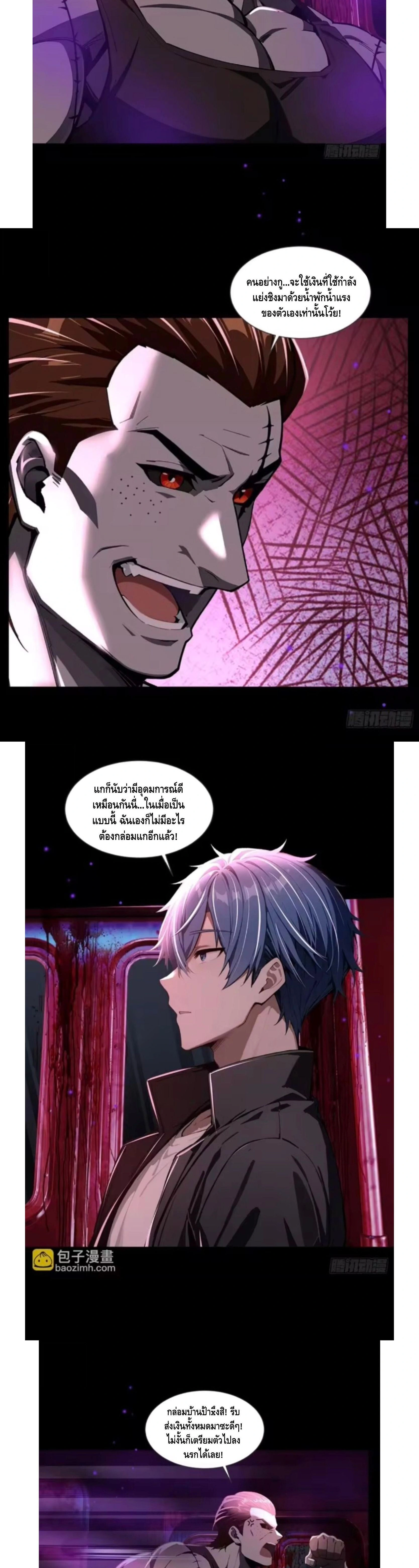 หน้าที่ 8