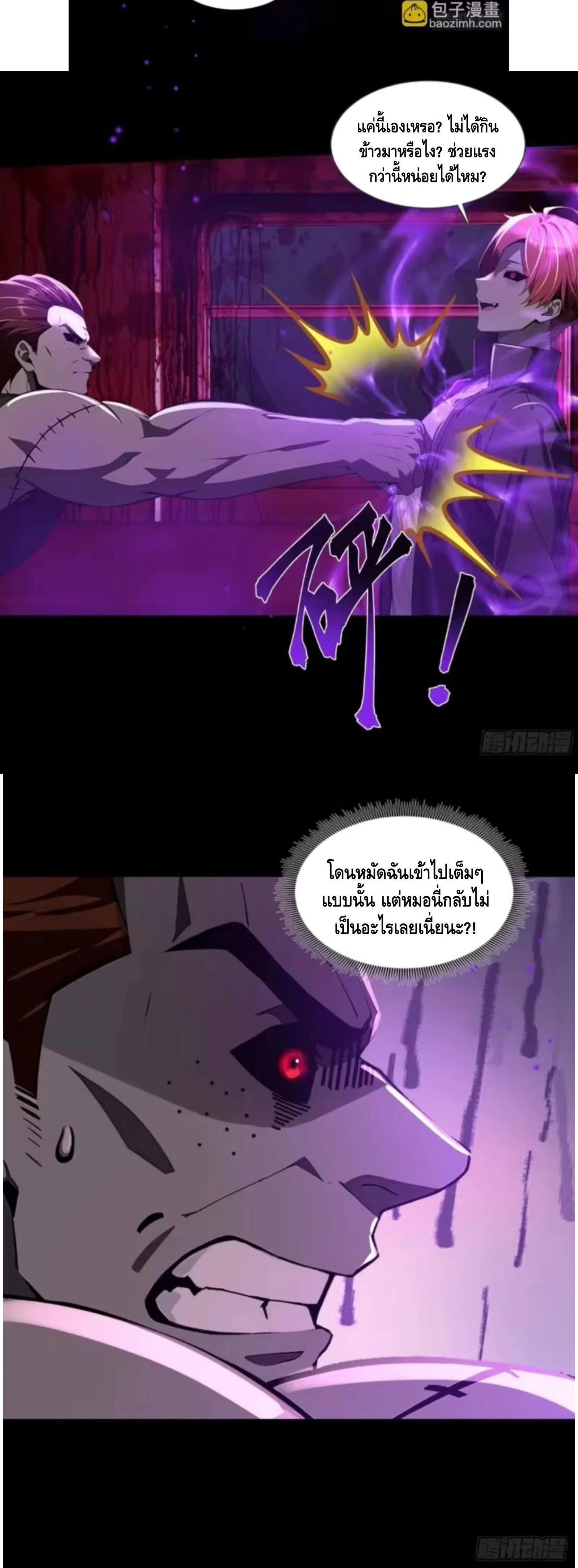 หน้าที่ 16