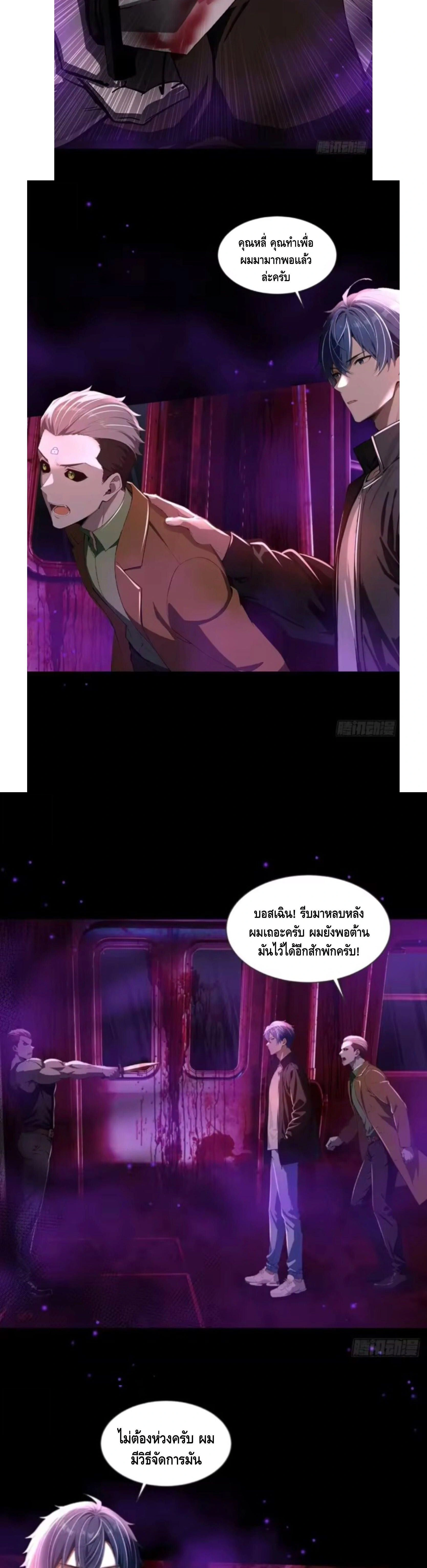 หน้าที่ 2