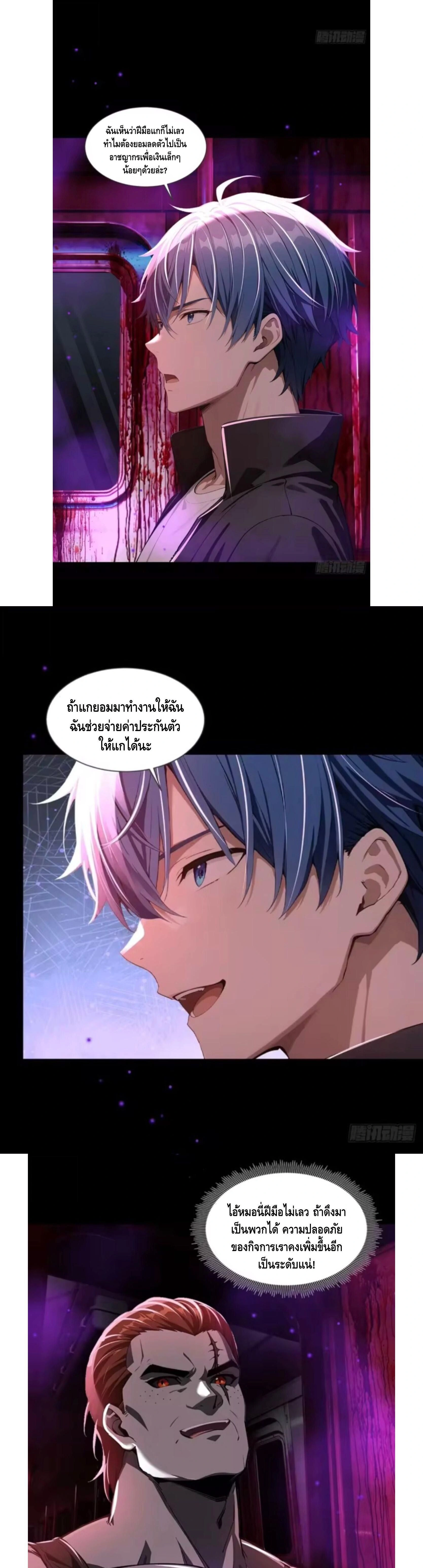 หน้าที่ 4