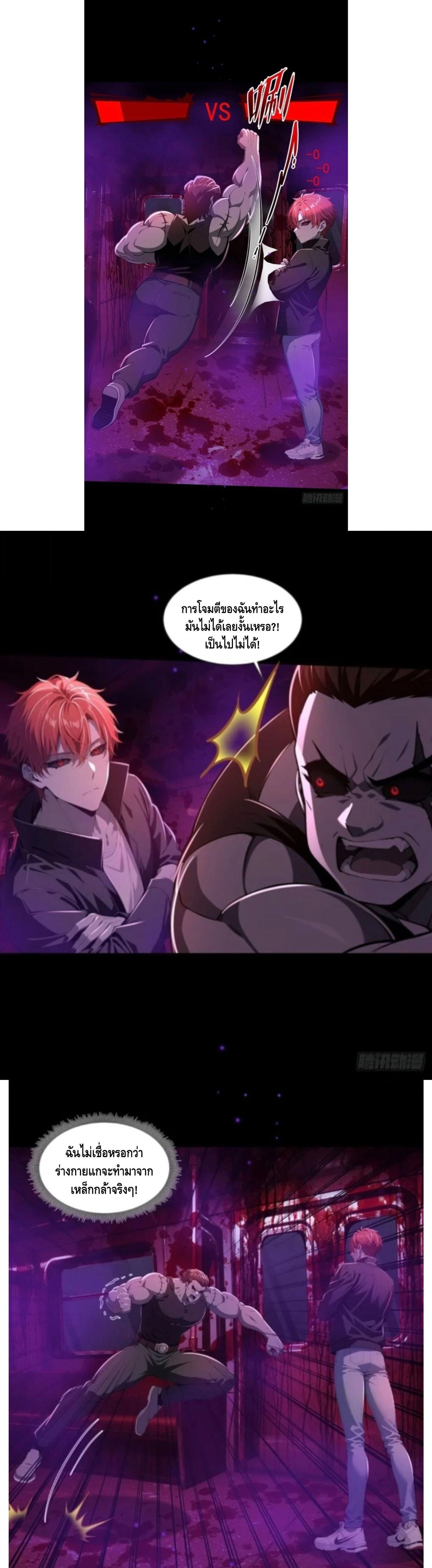 หน้าที่ 7