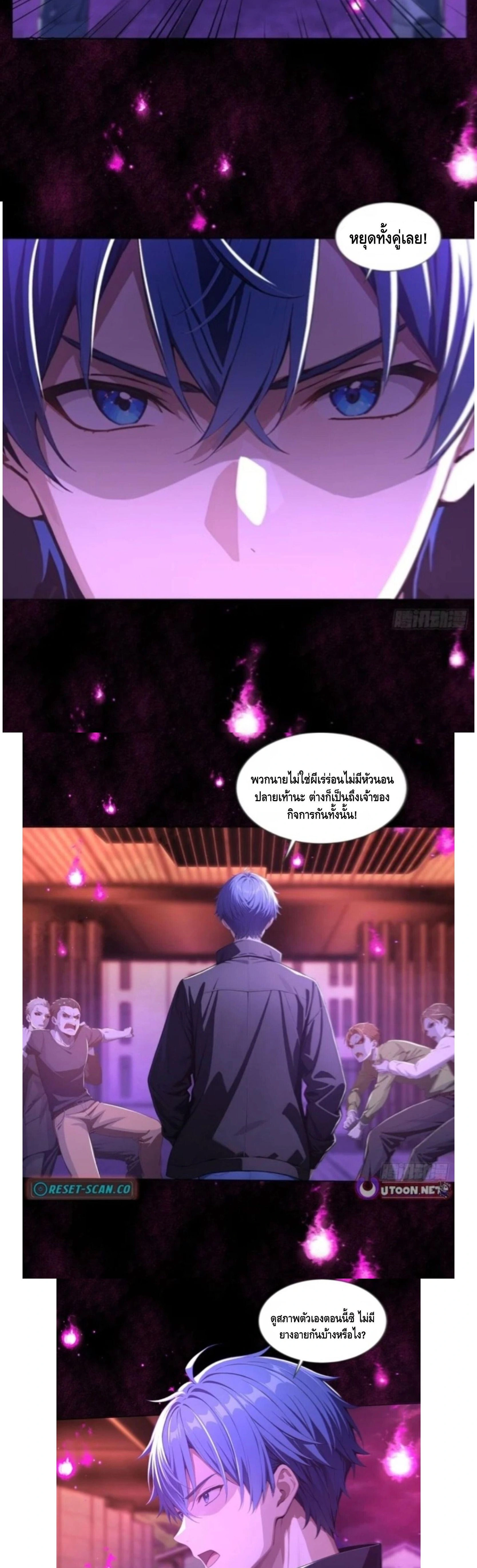 หน้าที่ 11