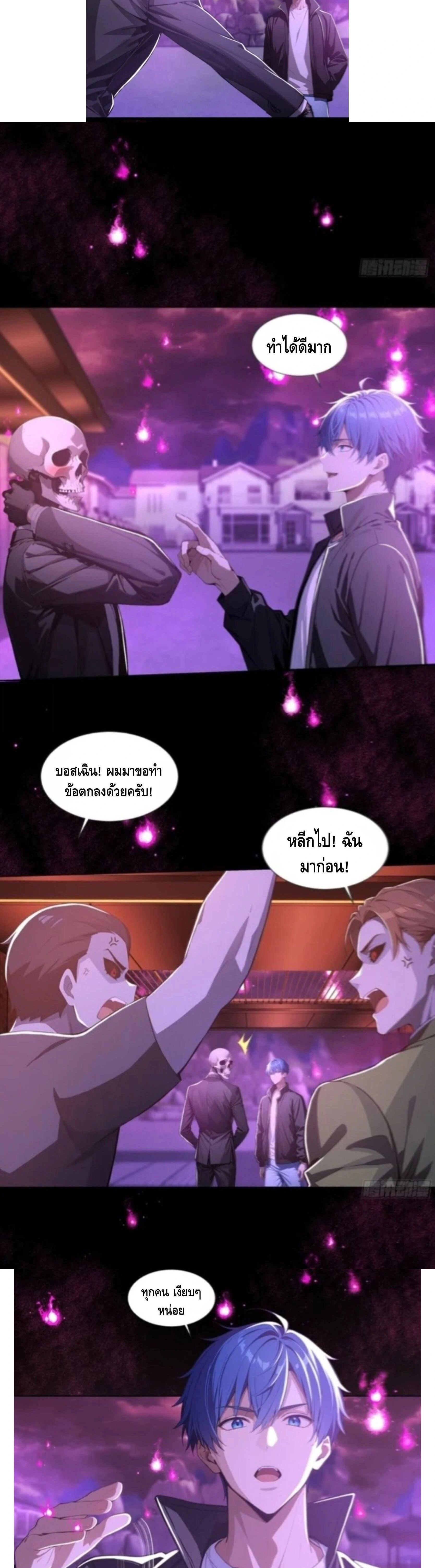 หน้าที่ 2
