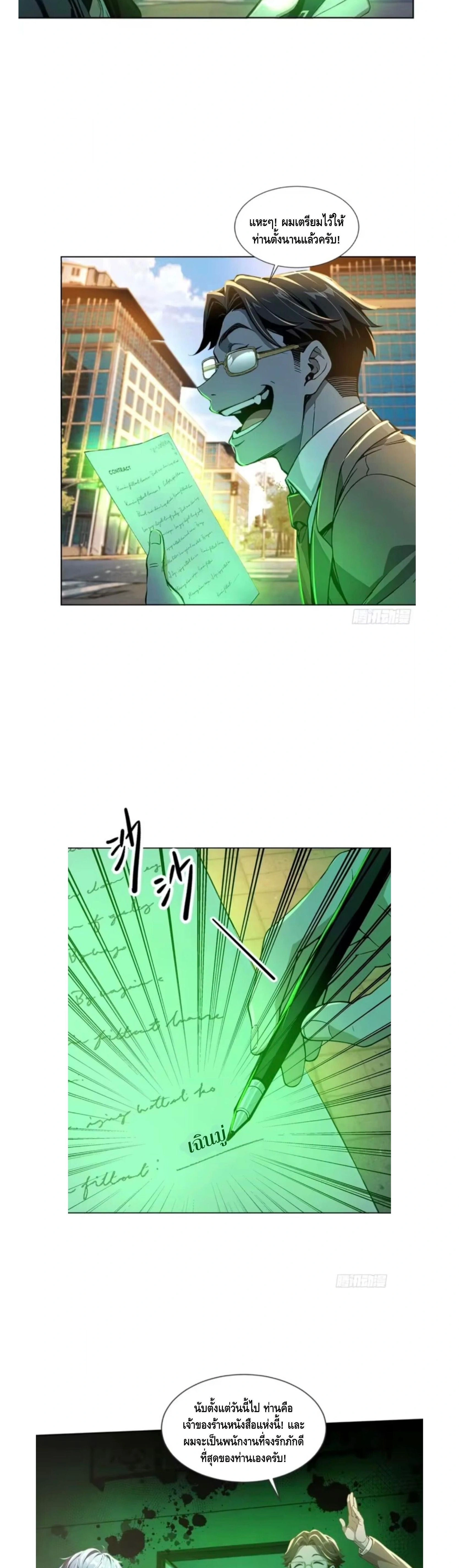 หน้าที่ 11