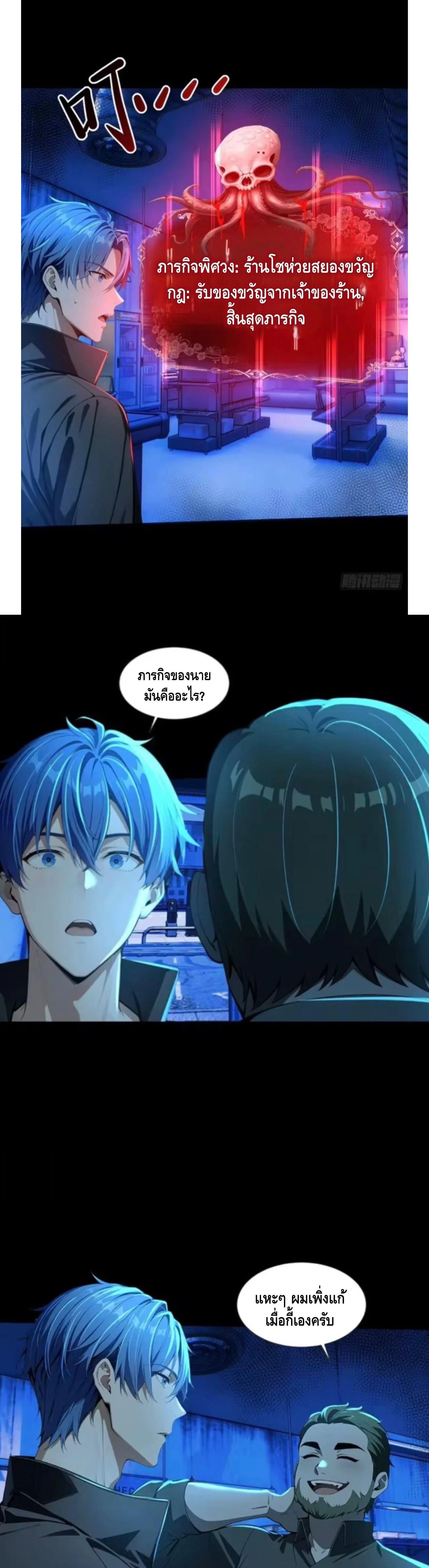 หน้าที่ 16
