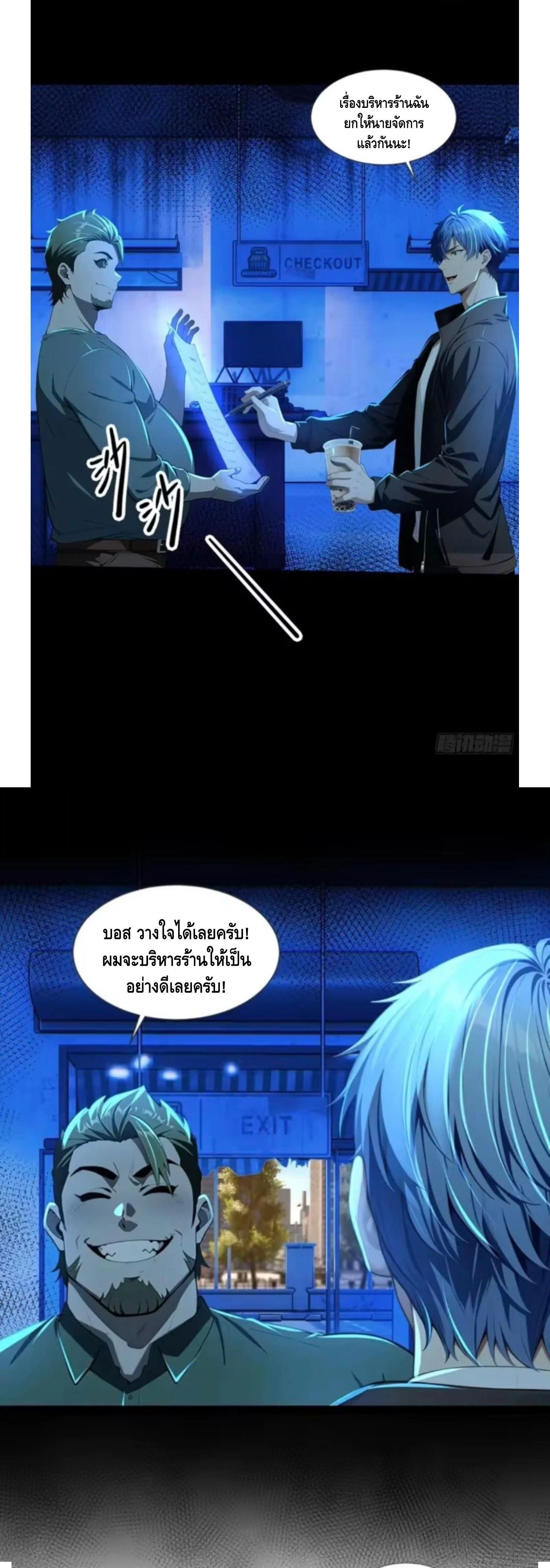 หน้าที่ 19
