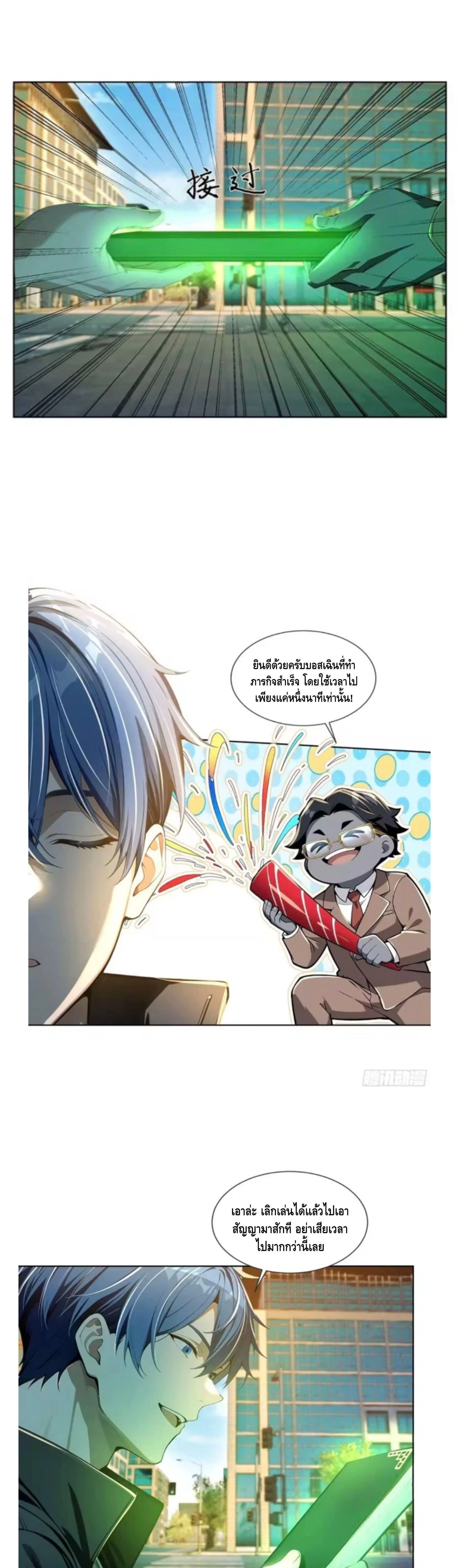 หน้าที่ 10