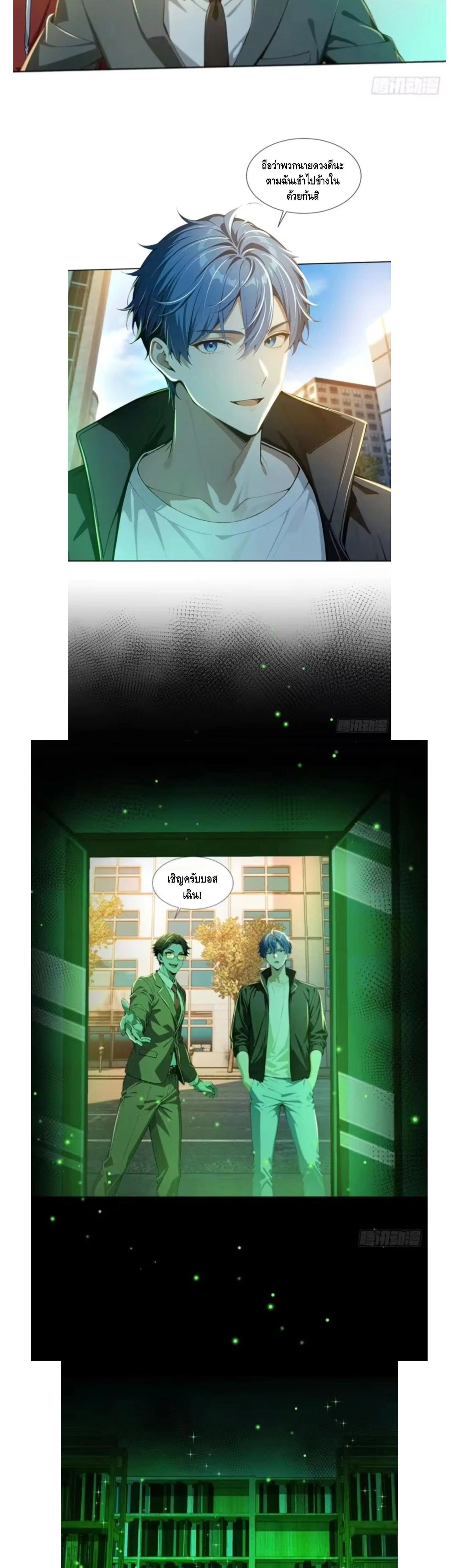 หน้าที่ 5