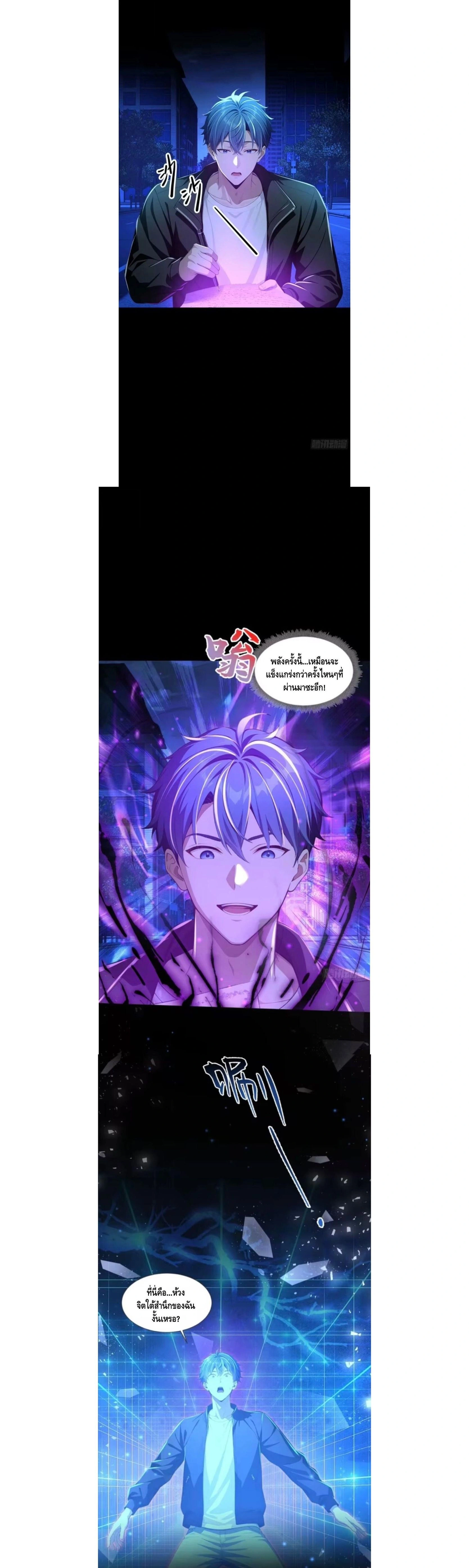 หน้าที่ 7