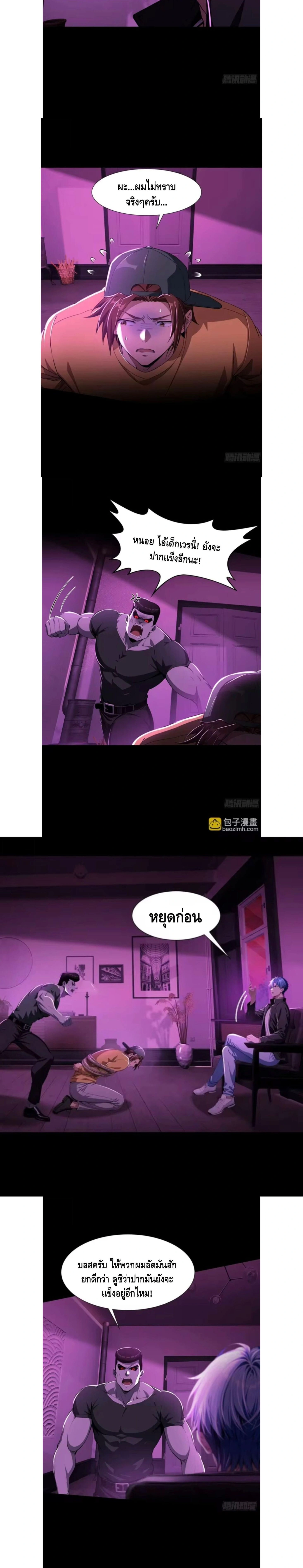 หน้าที่ 11