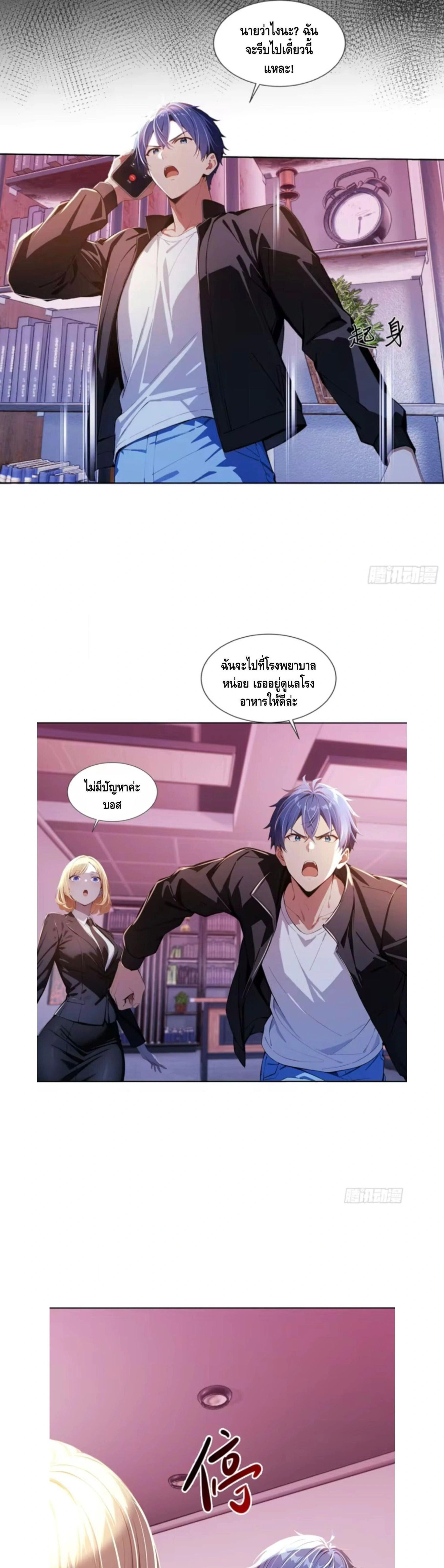 หน้าที่ 16