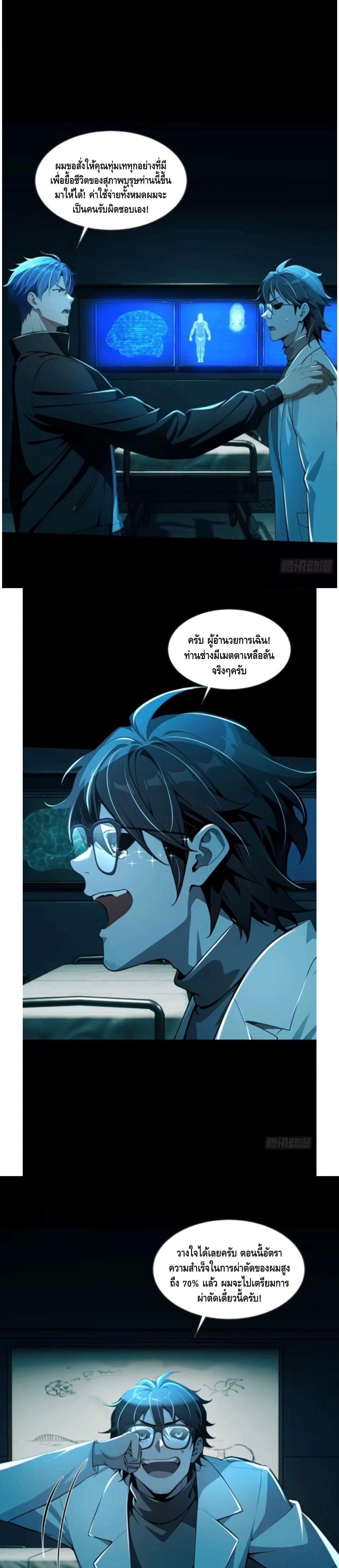 หน้าที่ 10