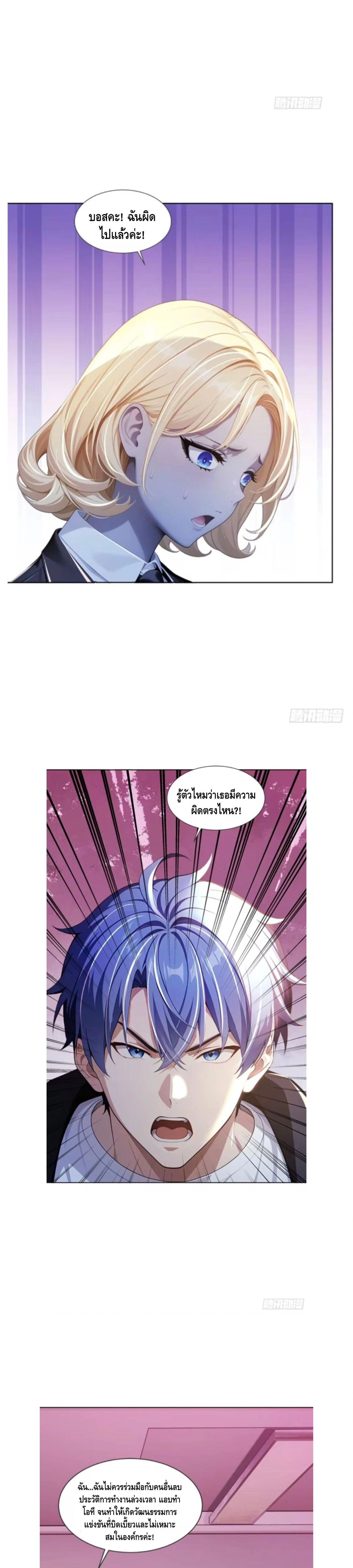 หน้าที่ 2