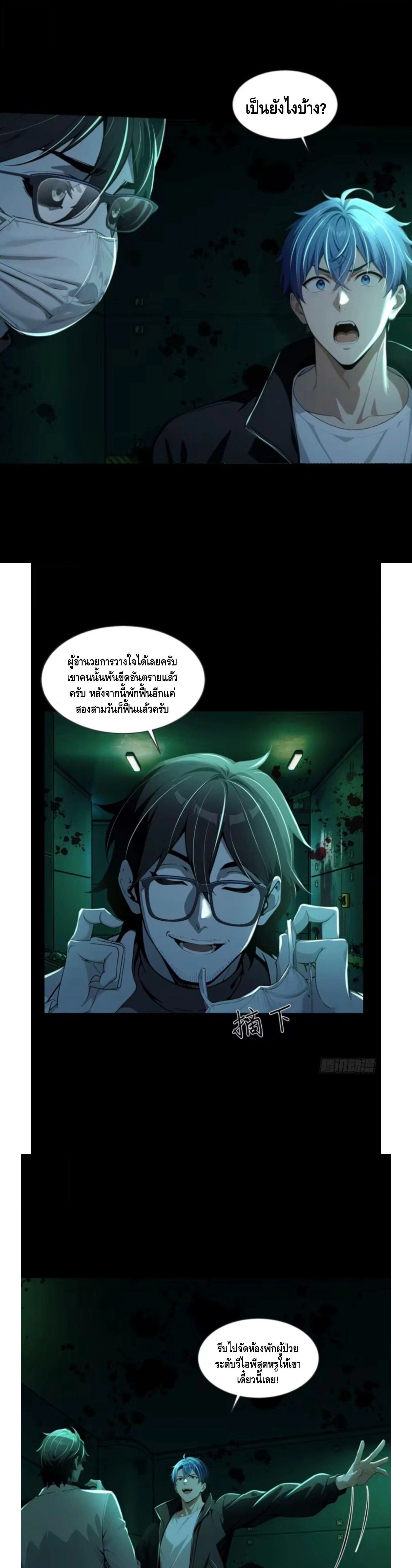 หน้าที่ 13