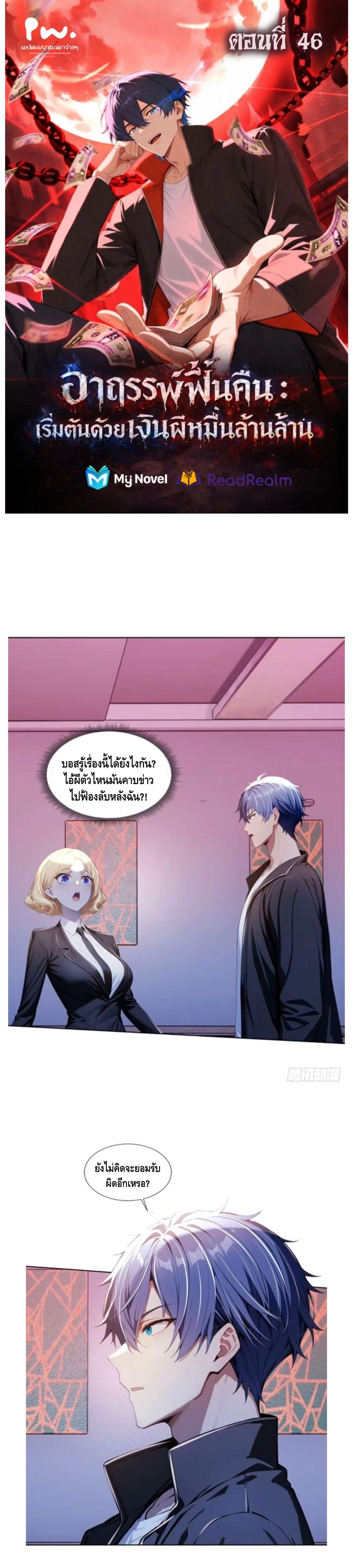หน้าที่ 1