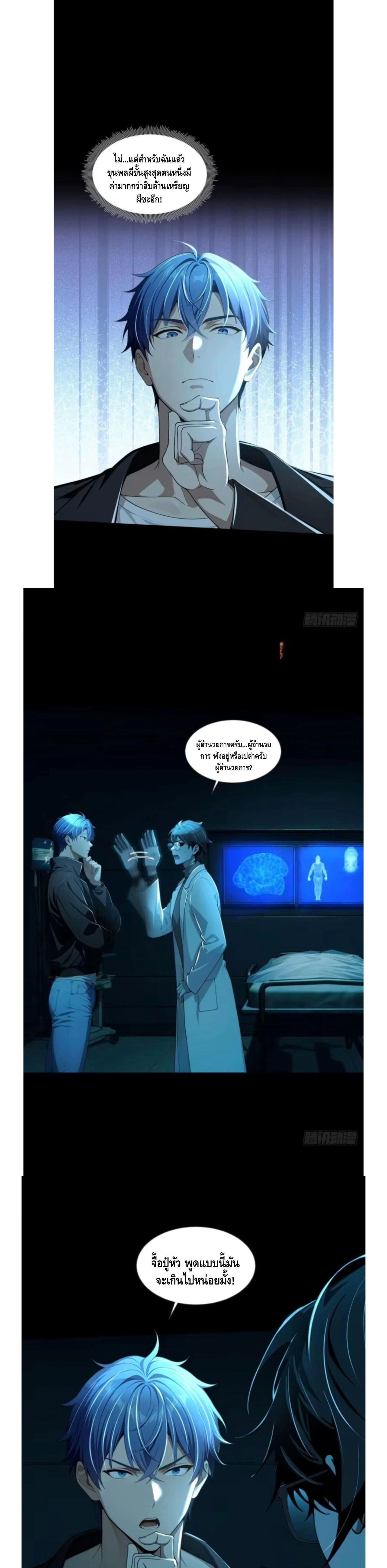 หน้าที่ 7