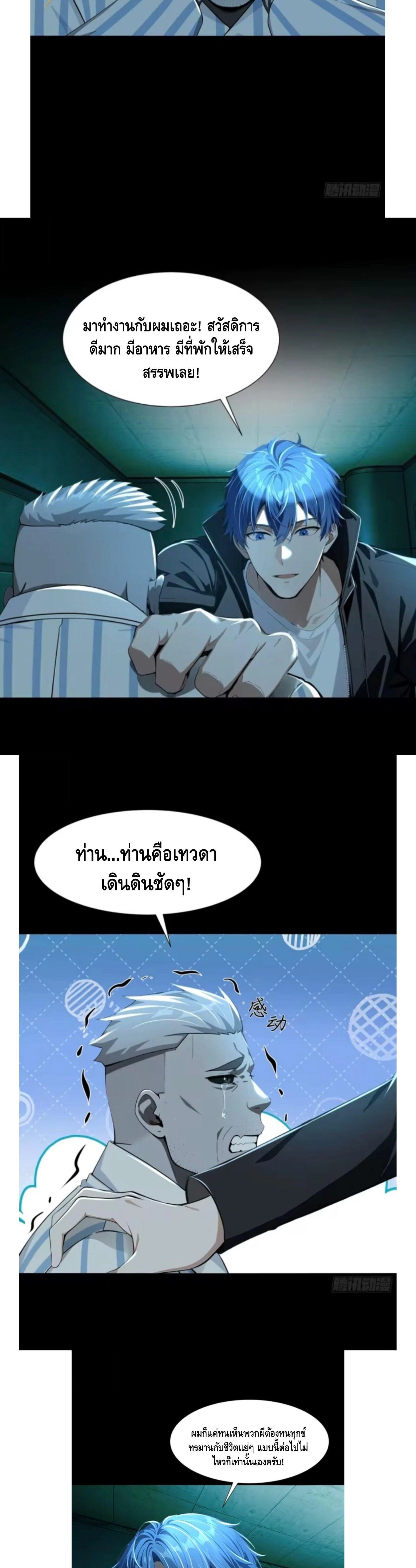 หน้าที่ 11