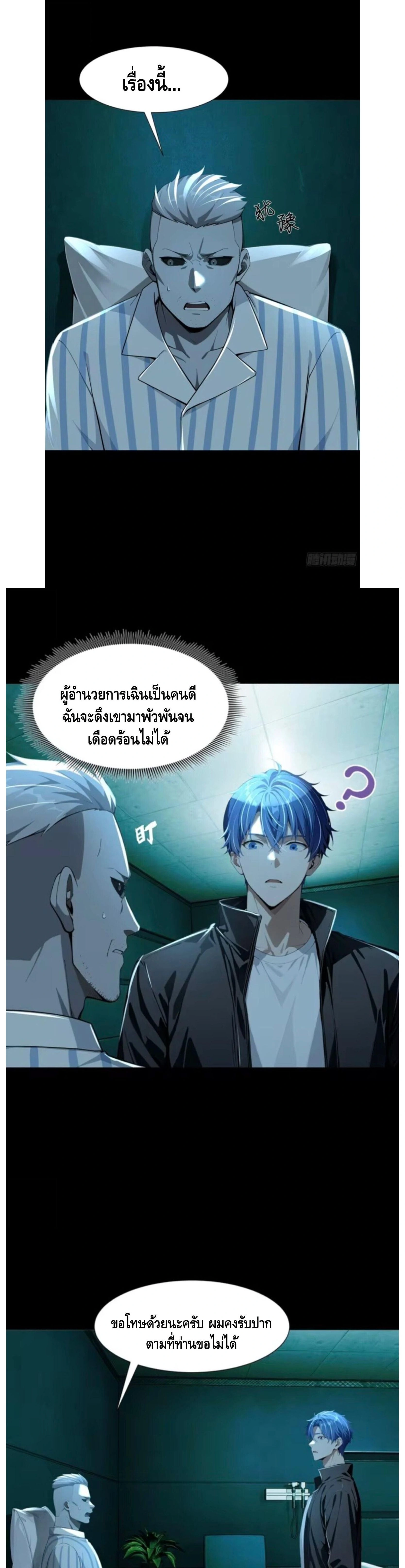 หน้าที่ 7