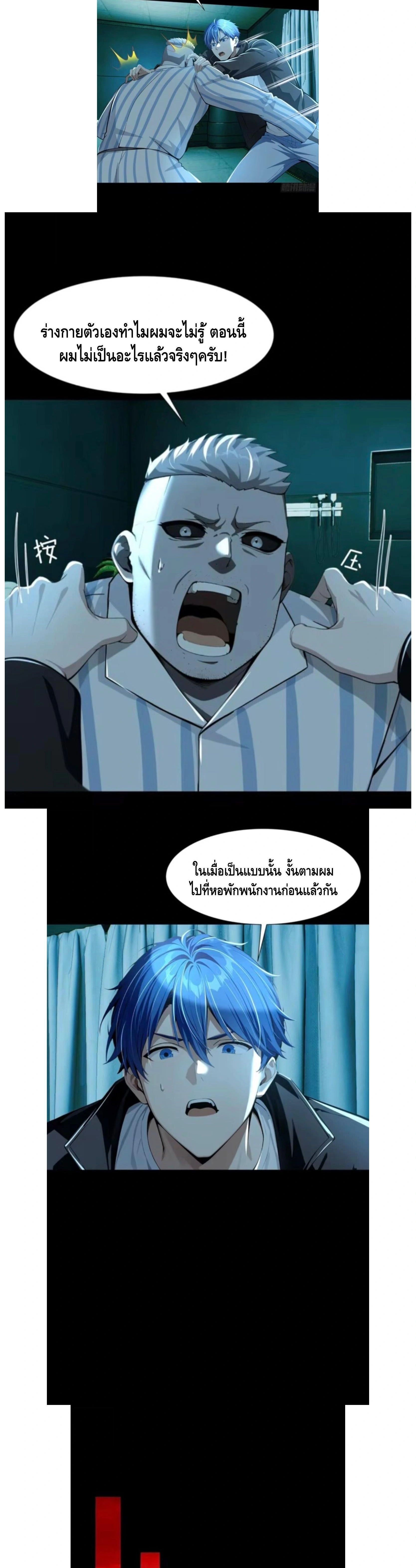 หน้าที่ 14